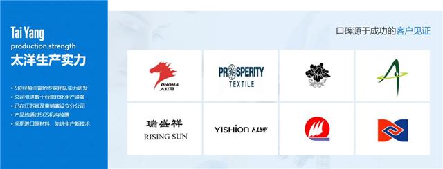 北京纺织助剂品牌